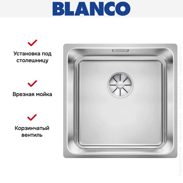 Мойка BLANCO SOLIS 400-U нержавеющая сталь (preview 5)