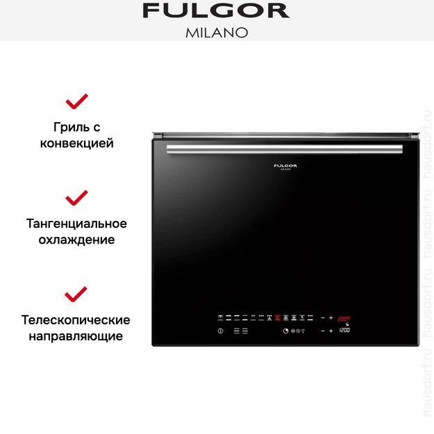 Духовой шкаф Fulgor Milano LO 4814/2 TC BK (фото 9) Духовой шкаф Fulgor Milano LO 4814/2 TC BK (preview 9)