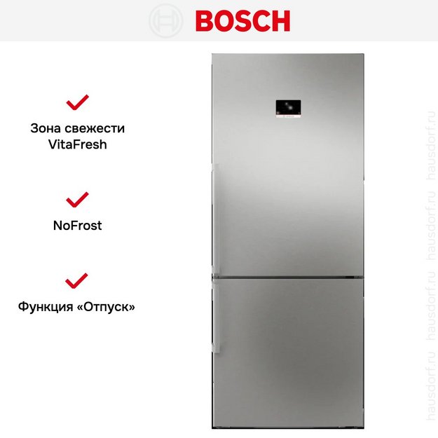 Двухкамерный холодильник Bosch KGP76AIC0N (preview 9)