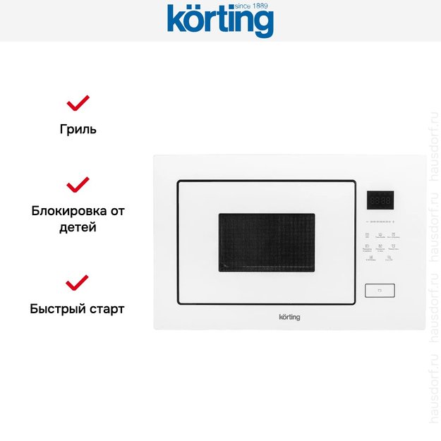 Встраиваемая микроволновая печь Korting KMI 928 GW (preview 9)
