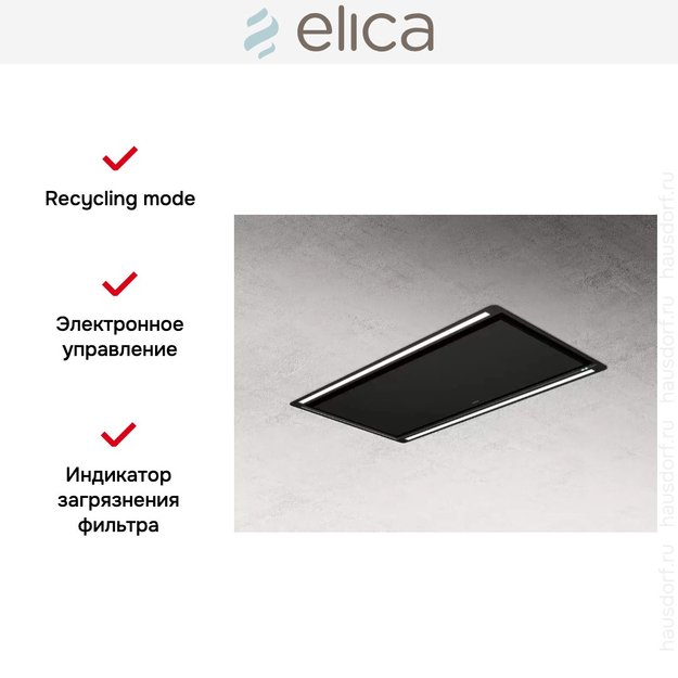 Встраиваемая вытяжка Elica HILIGHT-X H16 BL/A/100 (preview 2)