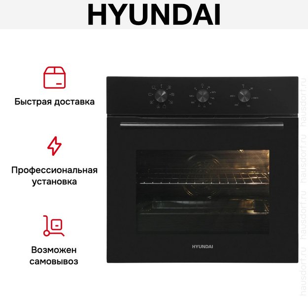 Духовой шкаф Hyundai HEO 66412 BG (preview 12)