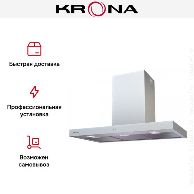 Вытяжка KRONA RUT 900 inox 3P-S (фото 7) Вытяжка KRONA RUT 900 inox 3P-S (preview 7)