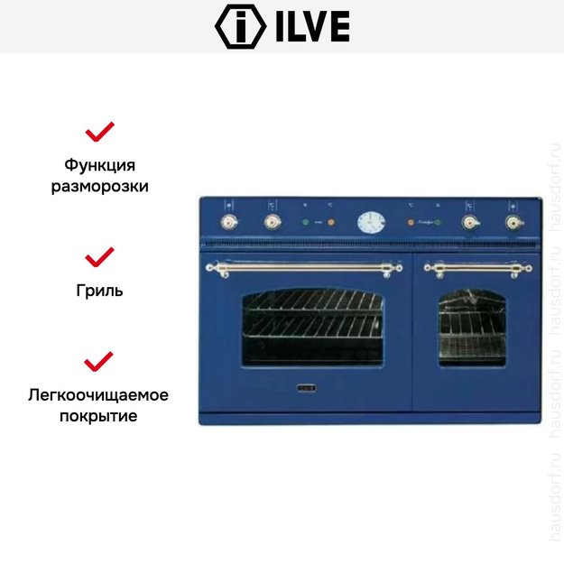 Духовой шкаф Ilve D 900-NVG Blue (фото 4) Духовой шкаф Ilve D 900-NVG Blue (preview 4)