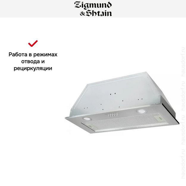 Встраиваемая вытяжка Zigmund Shtain K 016.7 S (фото 6) Встраиваемая вытяжка Zigmund Shtain K 016.7 S (preview 6)