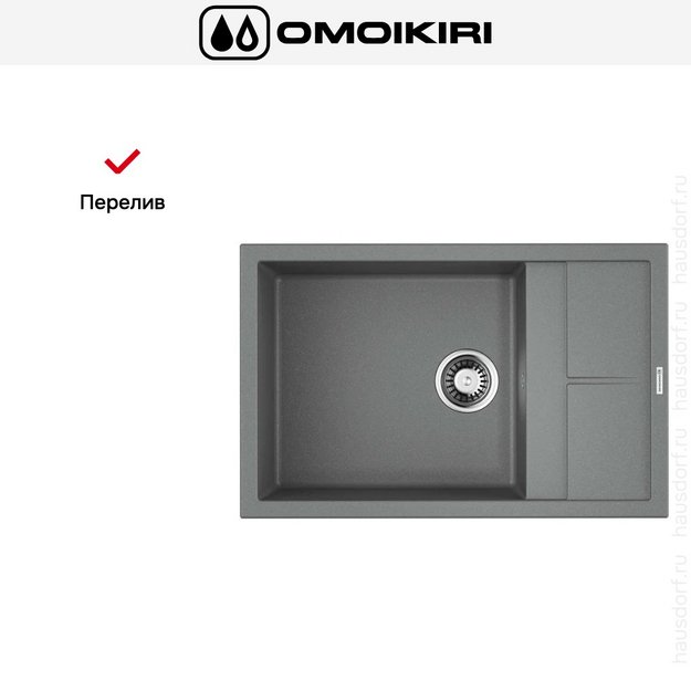 Мойка Omoikiri Sumi 78 LB-GR (preview 8)