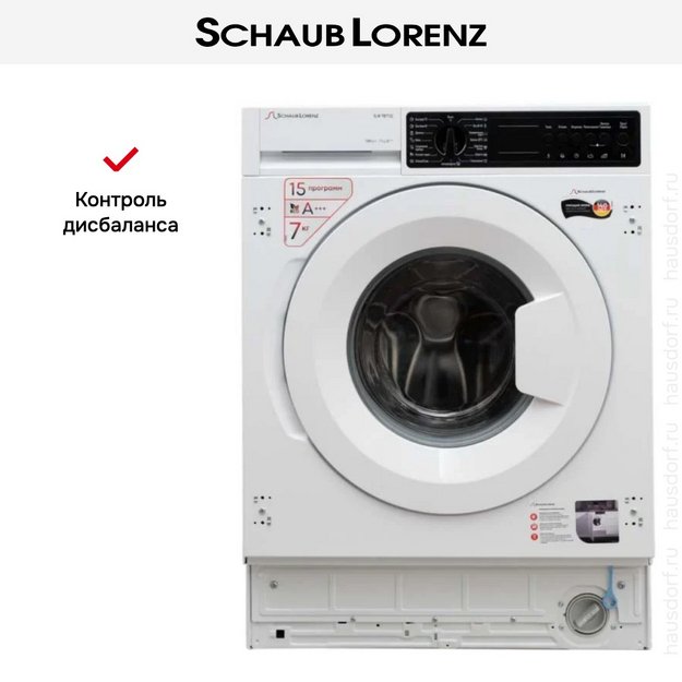 Встраиваемая стиральная машина Schaub Lorenz SLW TB7132 (фото 12) Встраиваемая стиральная машина Schaub Lorenz SLW TB7132 (preview 12)