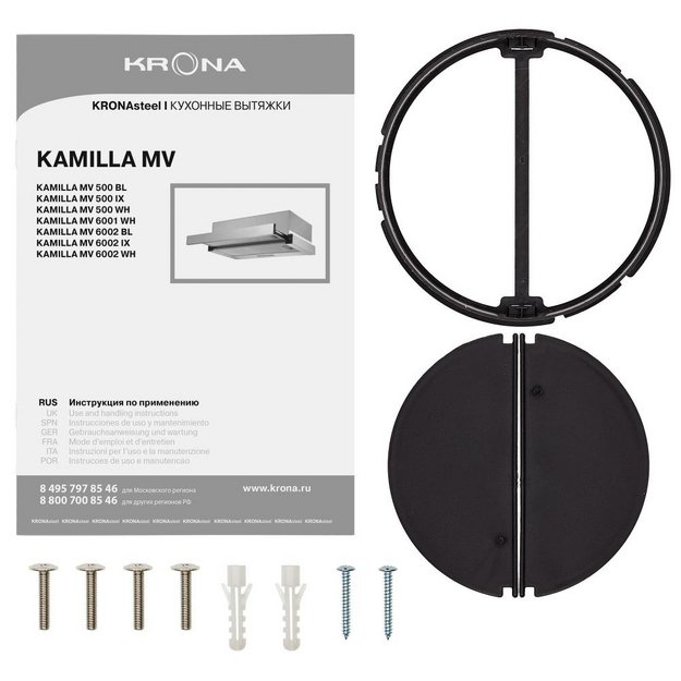 Встраиваемая вытяжка KRONA KAMILLA MV 6001 WHITE (preview 13)