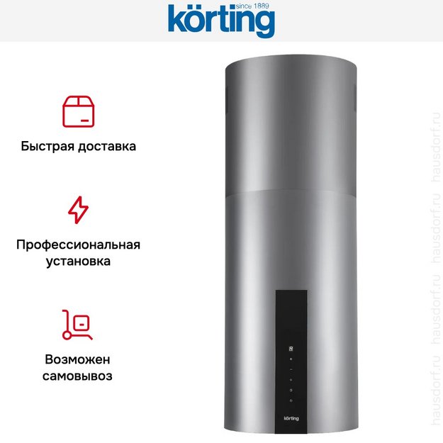 Вытяжка Korting KHA 35808 DX Cylinder (preview 9)