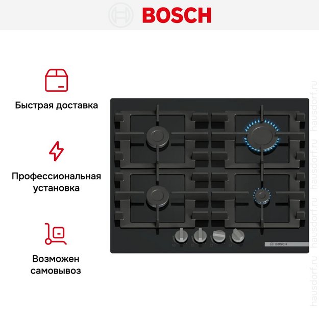 Газовая варочная панель Bosch PNP6B6K40 (preview 7)