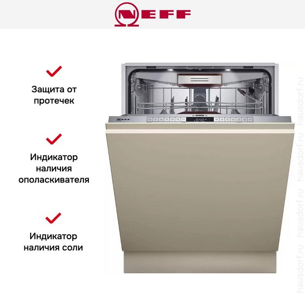 Встраиваемая посудомоечная машина Neff S287TC800E (preview 7)