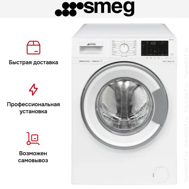 Стиральная машина Smeg WHTC710DSIT (preview 5)