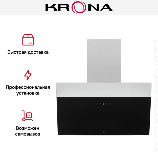 Вытяжка Krona KRISTEN A 600 black S (фото 20) Вытяжка Krona KRISTEN A 600 black S (preview 20)