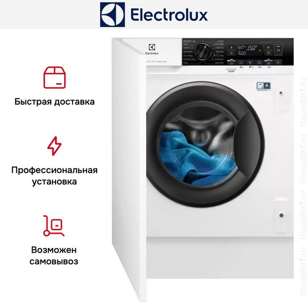 Встраиваемая стирально-сушильная машина Electrolux EW7W368SI (preview 7)