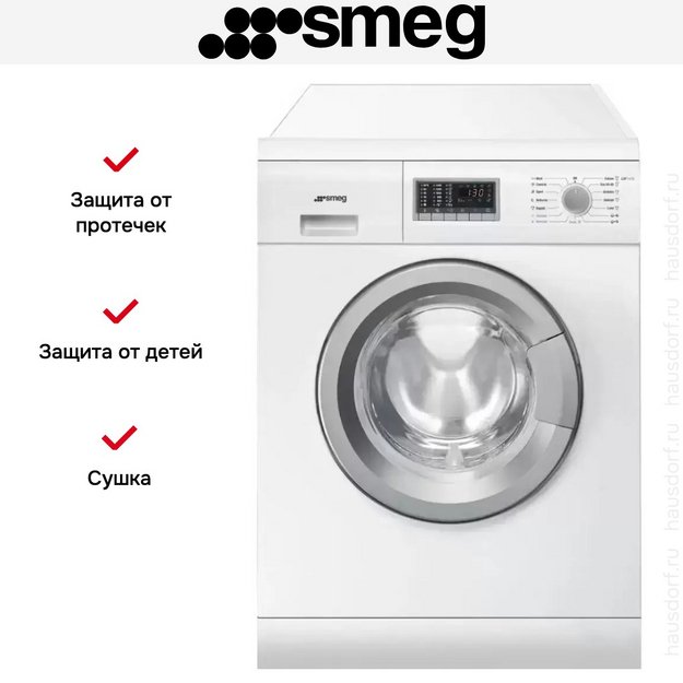 Стирально-сушильная машина Smeg LSF147E (preview 3)