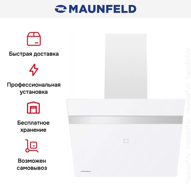 Кухонная вытяжка MAUNFELD Medway 60 белый\вставка сатин (фото 22) Кухонная вытяжка MAUNFELD Medway 60 белый\вставка сатин (preview 22)