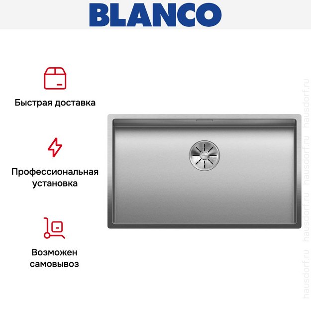 Мойка BLANCO CLARON 700-U нержавеющая сталь Durinox (фото 8) Мойка BLANCO CLARON 700-U нержавеющая сталь Durinox (preview 8)