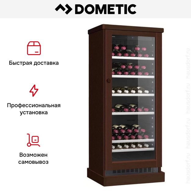 Винный шкаф Dometic C101G Wooden Walnut (preview 8)