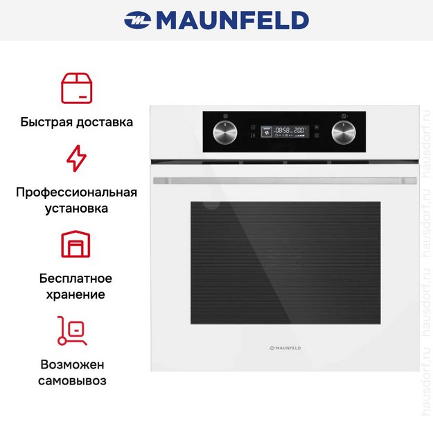 Духовой шкаф Maunfeld AEOH60102W (preview 4)