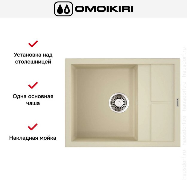 Мойка Omoikiri Sumi 65-BE (preview 5)