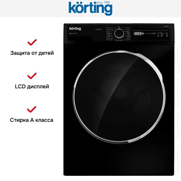 Узкая стиральная машина с паром Korting KWM 42LS1267 N (фото 3) Узкая стиральная машина с паром Korting KWM 42LS1267 N (preview 3)