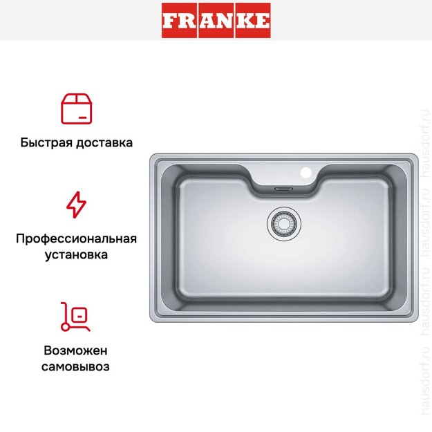 Мойка Franke BCX 610-81 TL сталь (preview 8)