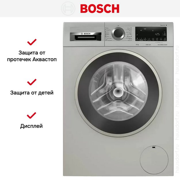 Стиральная машина Bosch WGA2540XME (preview 8)