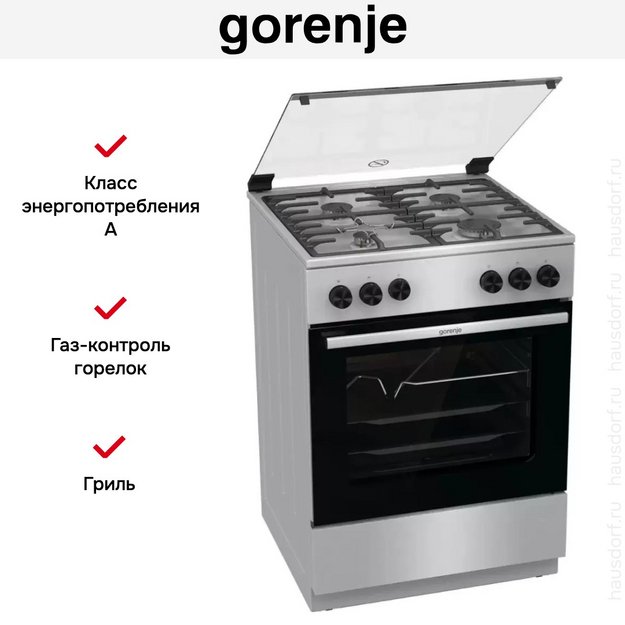 Газовая плита Gorenje GGI6A21XH (preview 13)