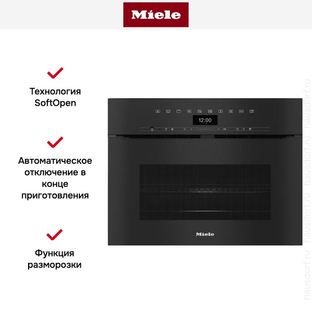 Компактный духовой шкаф с СВЧ Miele H7440BMX OBSW (preview 4)