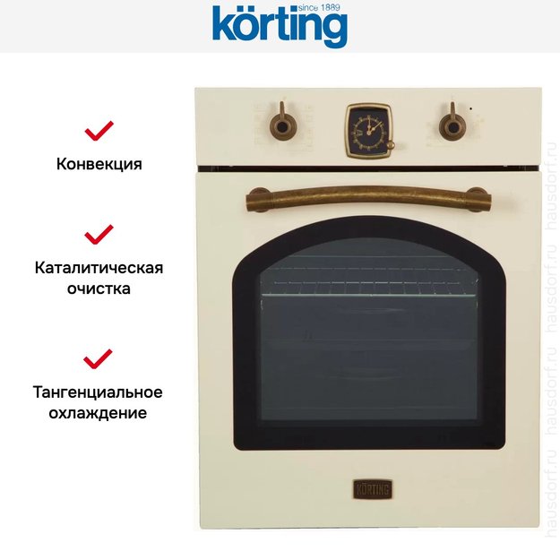 Духовой шкаф Korting OKB 4941 CRB (фото 3) Духовой шкаф Korting OKB 4941 CRB (preview 3)