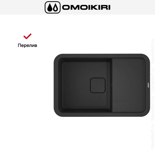 Мойка Omoikiri TASOGARE 78 BL (preview 7)