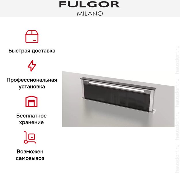 Встраиваемая вытяжка Fulgor Milano FDDH 1120 TRC BK (фото 11) Встраиваемая вытяжка Fulgor Milano FDDH 1120 TRC BK (preview 11)