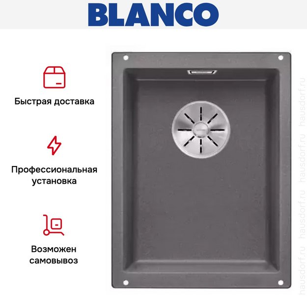 Мойка Blanco SUBLINE 320-U SILGRANIT отводная арматура InFino® темная скала (фото 5) Мойка Blanco SUBLINE 320-U SILGRANIT отводная арматура InFino® темная скала (preview 5)