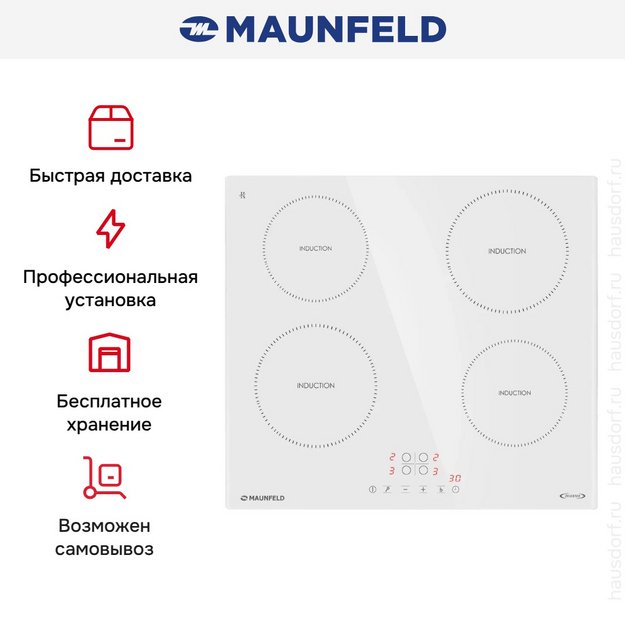 Индукционная варочная панель Maunfeld AVI6041WH (preview 11)