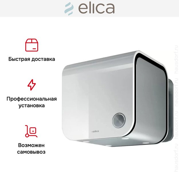 Вытяжка Elica 35CC EVOQUE WHITE/F/35 (preview 13)
