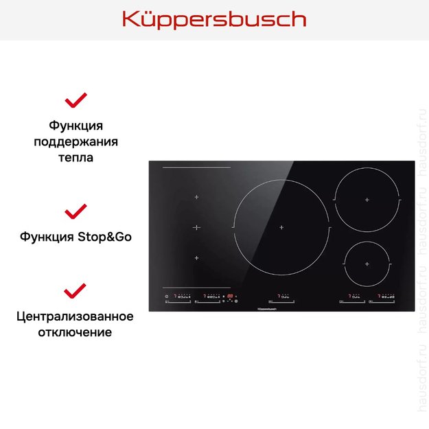 Индукционная варочная панель Kuppersbusch KI 9550.0 SR (preview 6)