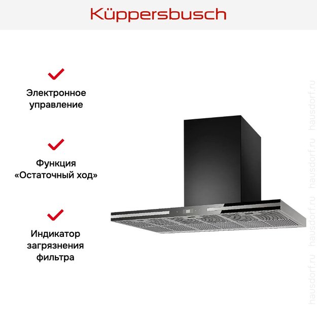 Вытяжка Kuppersbusch DW 9500.0 S1 Stainless Steel (preview 3)