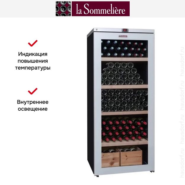 Винный шкаф La Sommeliere VIP265V (preview 7)