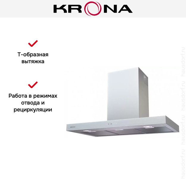 Вытяжка KRONA RUT 900 inox 3P-S (фото 6) Вытяжка KRONA RUT 900 inox 3P-S (preview 6)
