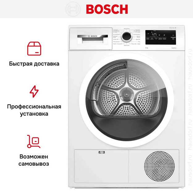 Сушильная машина Bosch WTH85V1GPL (preview 8)