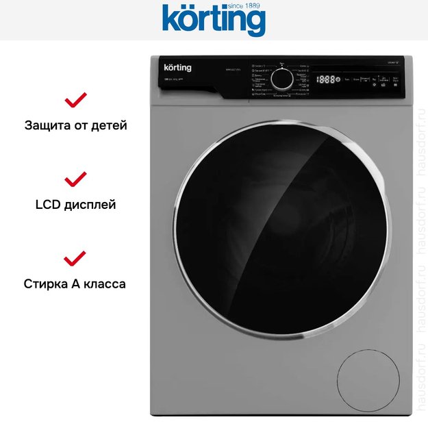 Отдельностоящая стиральная машина с паром Korting KWM 53LS1278 S (фото 6) Отдельностоящая стиральная машина с паром Korting KWM 53LS1278 S (preview 6)