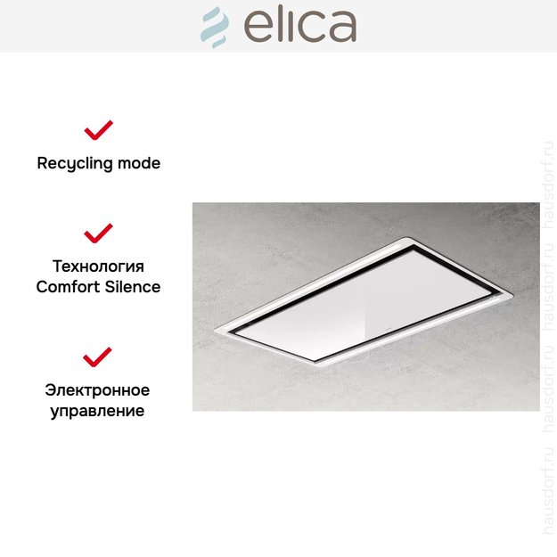 Встраиваемая вытяжка Elica HILIGHT GLASS H30 WH/A/100 (preview 3)