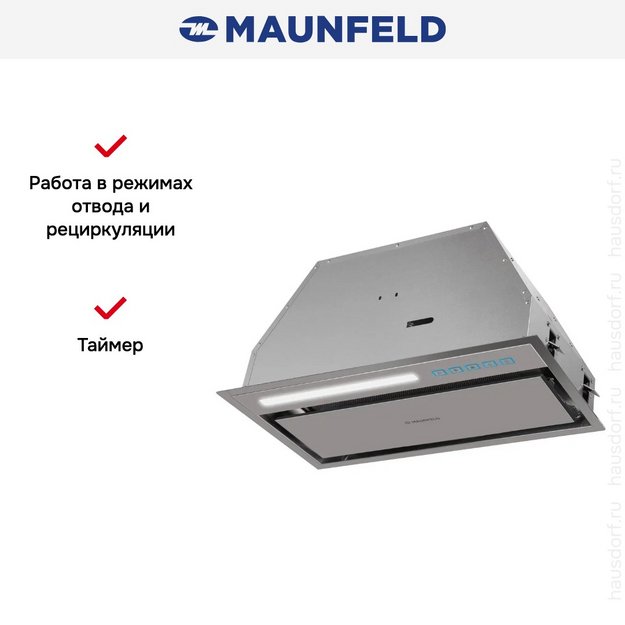 Вытяжка Maunfeld Clare 60 Inox (preview 16)