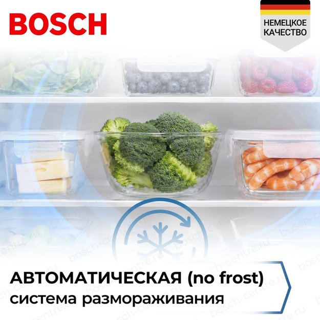 Холодильник Bosch KDN76XL31U (preview 4)