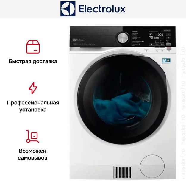 Стирально-сушильная машина Electrolux EW9WN249BE (preview 11)