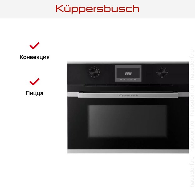 Духовой шкаф Kuppersbusch CBM 6330.0 S1 (preview 7)