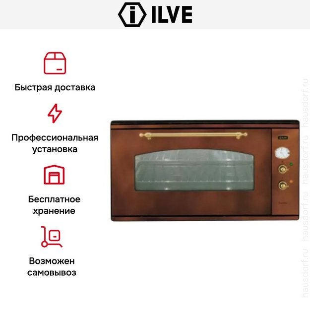 Духовой шкаф Ilve 948-NMP Ant/C (фото 8) Духовой шкаф Ilve 948-NMP Ant/C (preview 8)