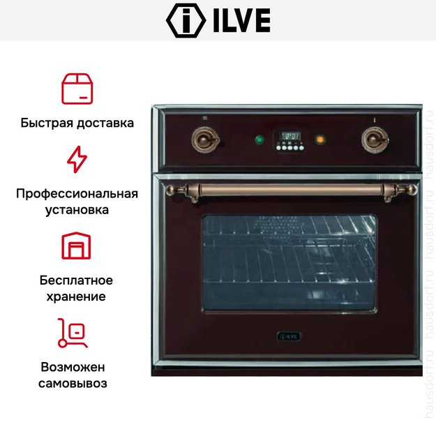 Духовой шкаф Ilve 600-M-MP GF (фото 6) Духовой шкаф Ilve 600-M-MP GF (preview 6)