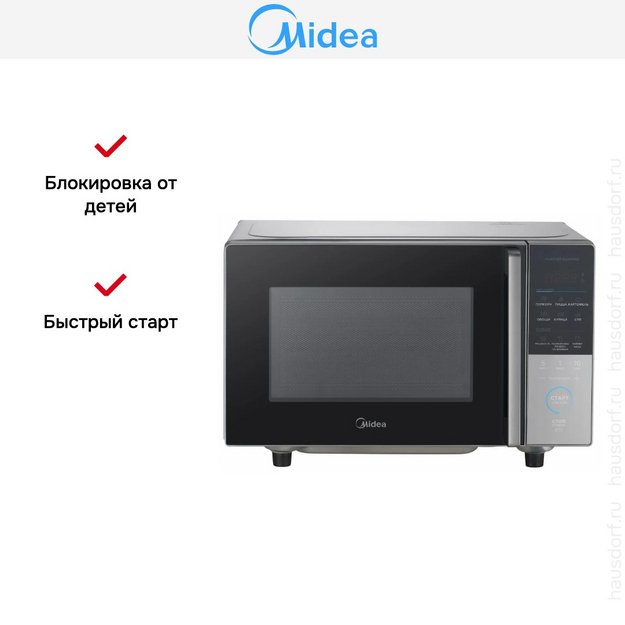 Микроволновая печь Midea EM720CFR-BG (preview 10)