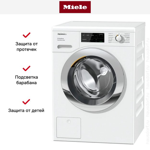 Стиральная машина Miele WEG365 WCS новая, с витрины (preview 10)